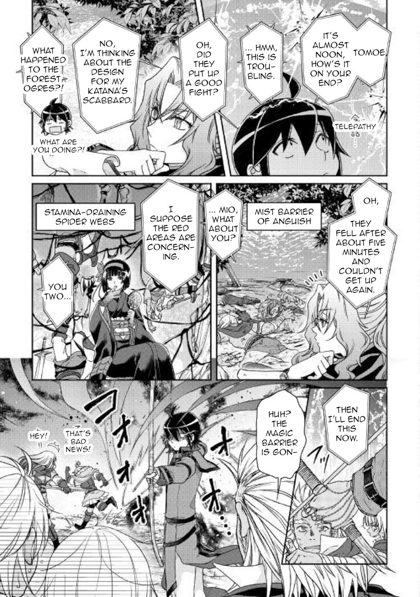 Tsukimichi: Moonlit Fantasy, Chapter 43 image 22